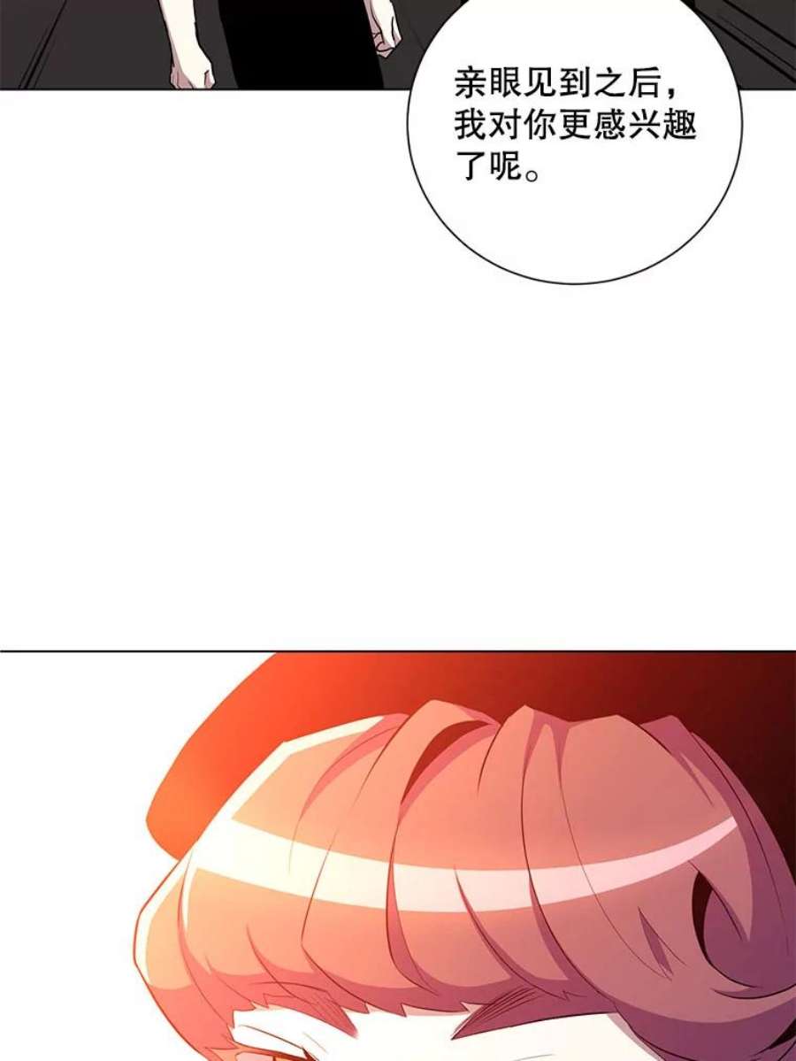 99万前世都帮我30.第一集团的提议