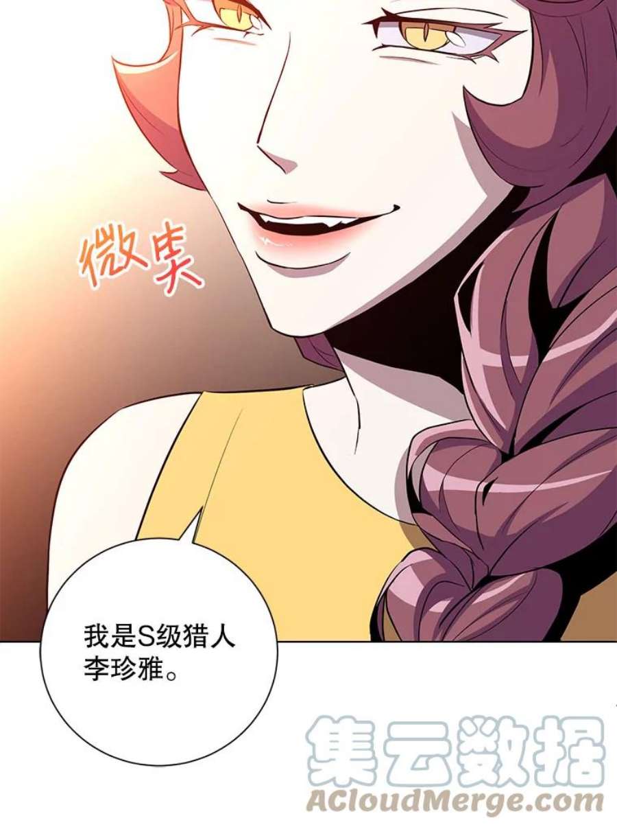 99万前世都帮我30.第一集团的提议