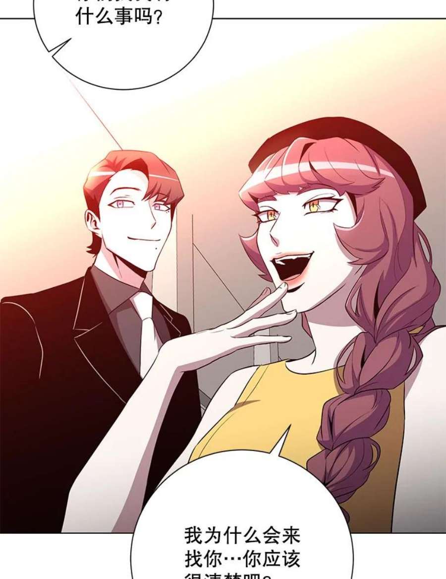 99万前世都帮我30.第一集团的提议