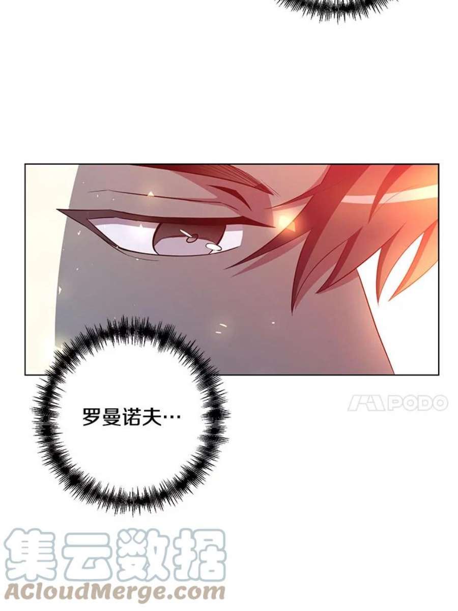 99万前世都帮我30.第一集团的提议