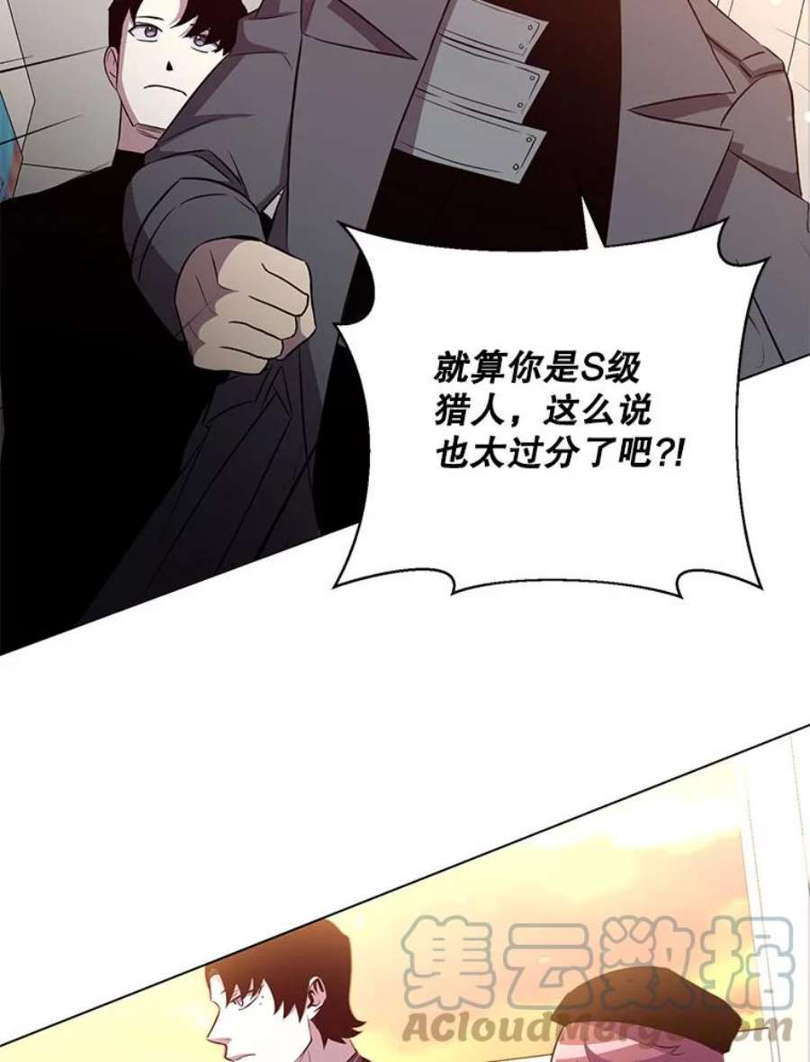 99万前世都帮我30.第一集团的提议