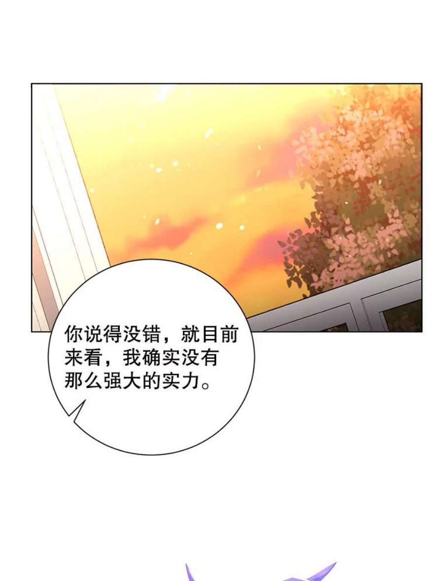 99万前世都帮我30.第一集团的提议