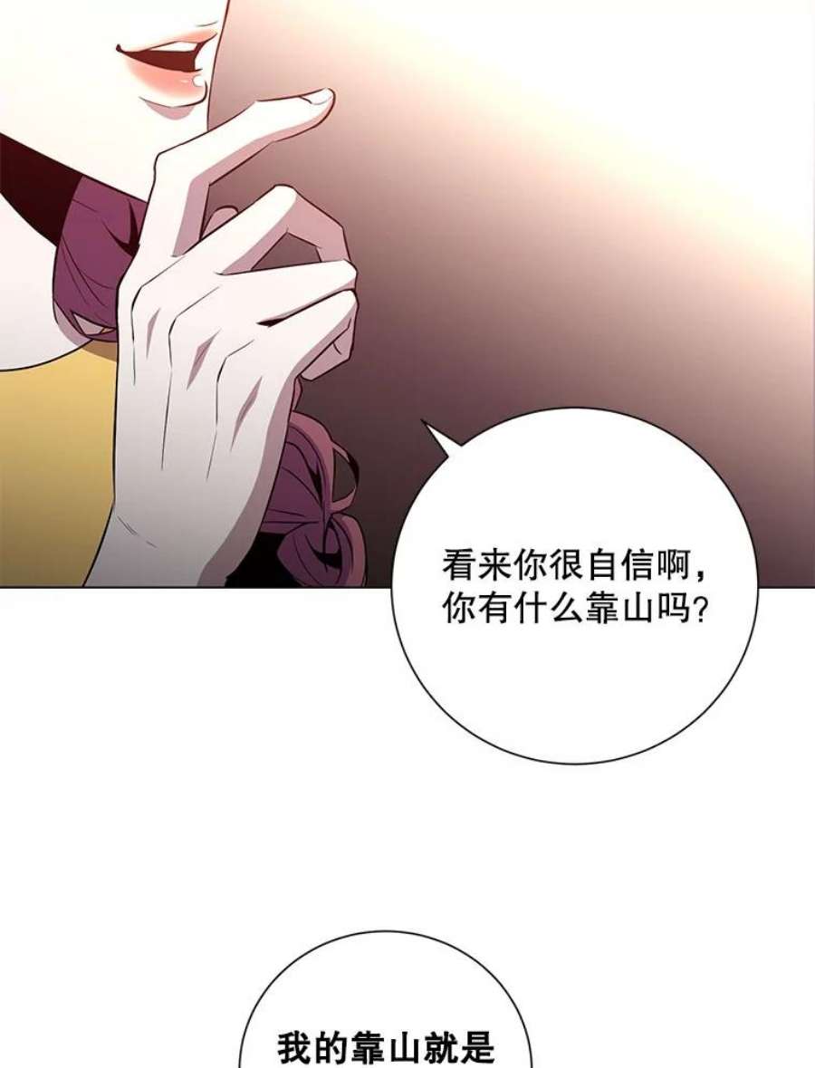 99万前世都帮我30.第一集团的提议