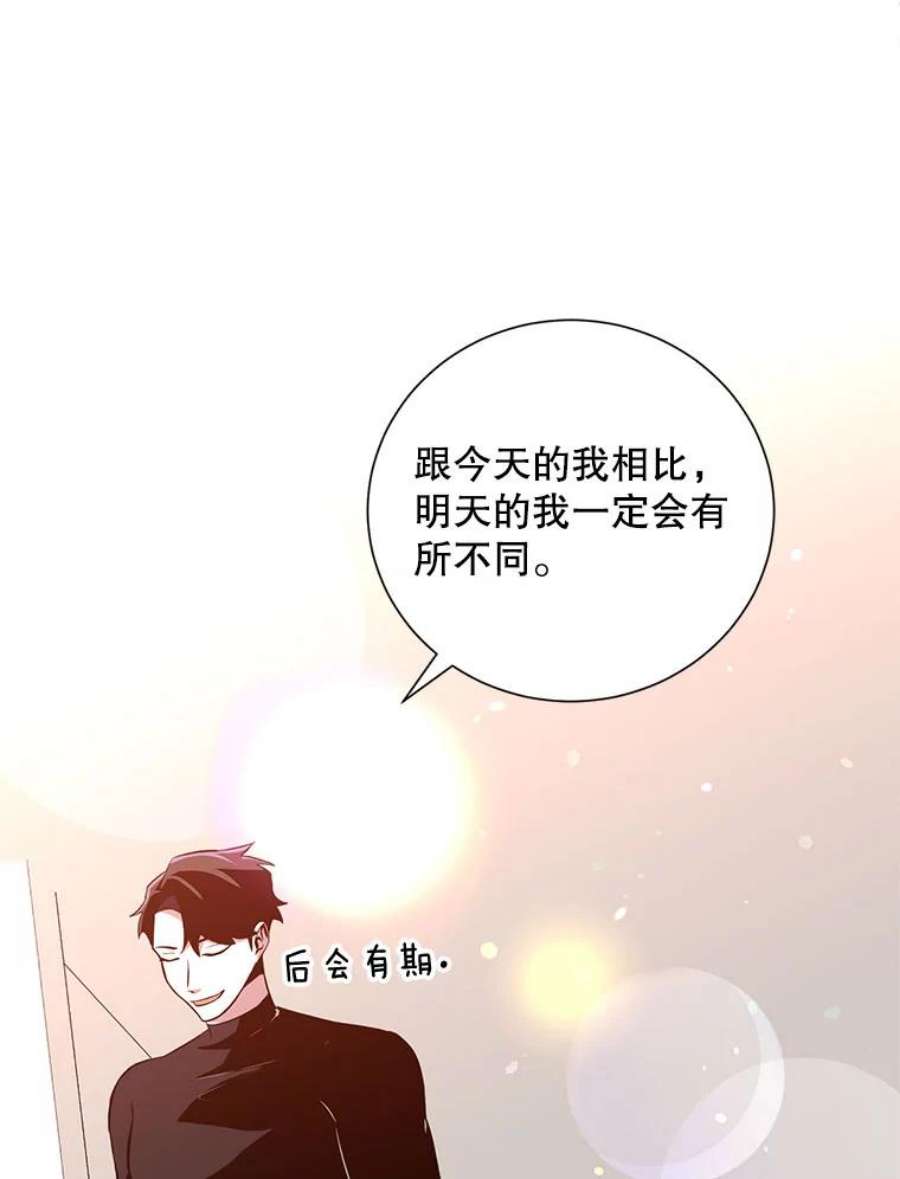 99万前世都帮我30.第一集团的提议