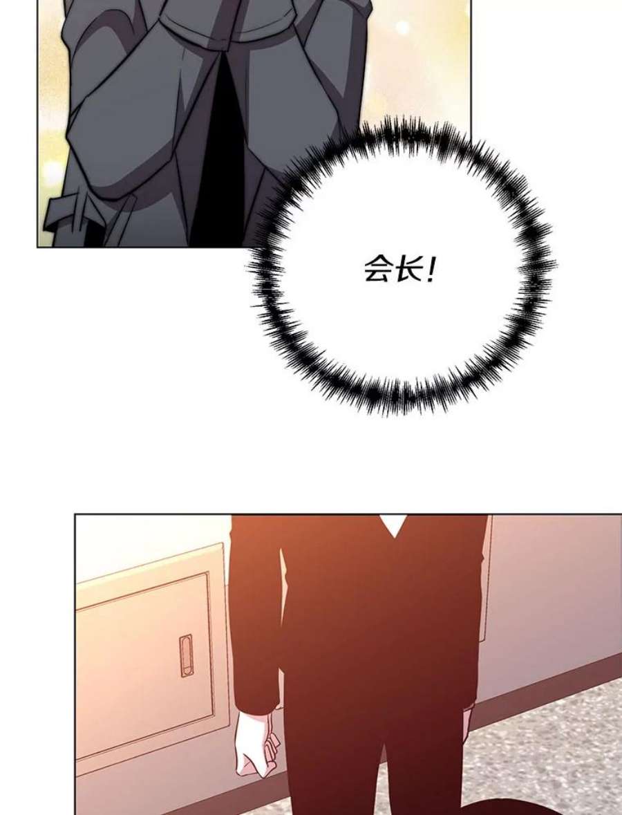 99万前世都帮我30.第一集团的提议