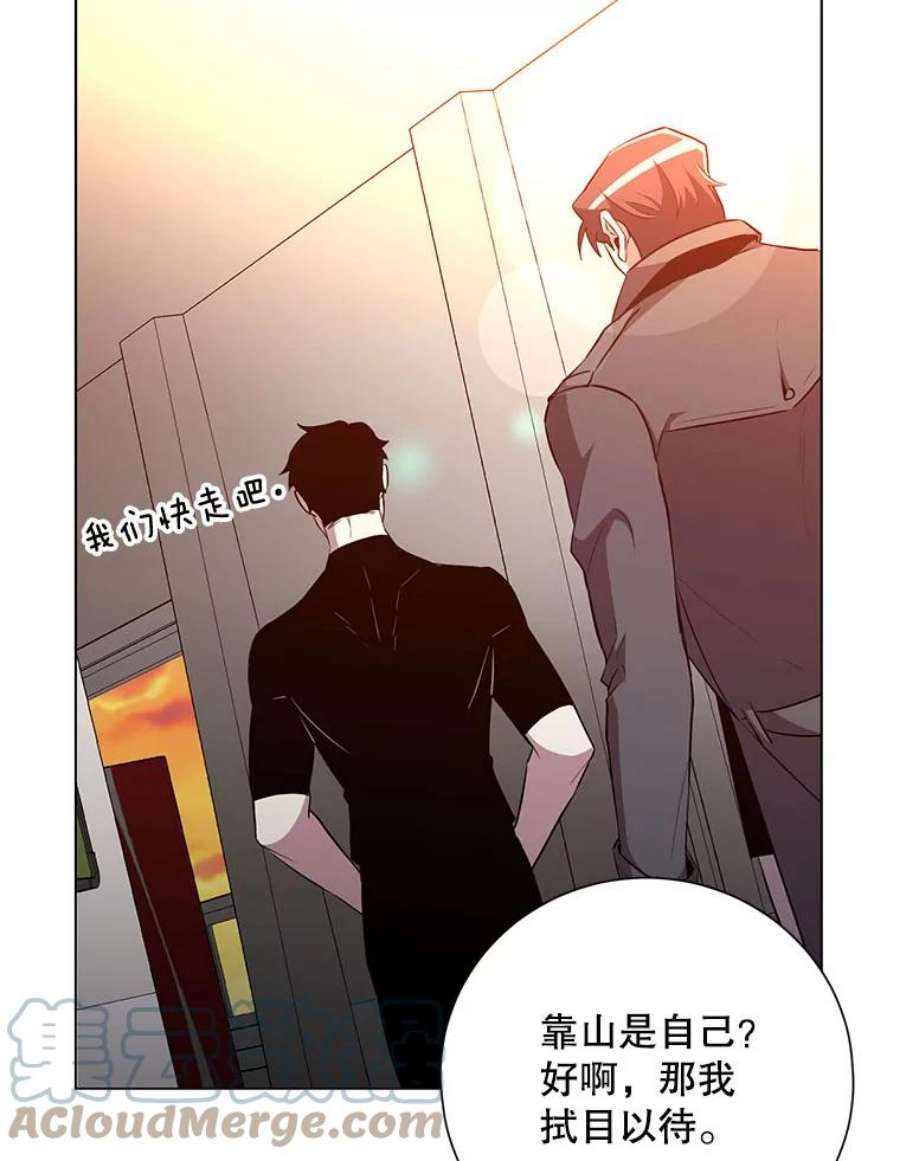 99万前世都帮我30.第一集团的提议