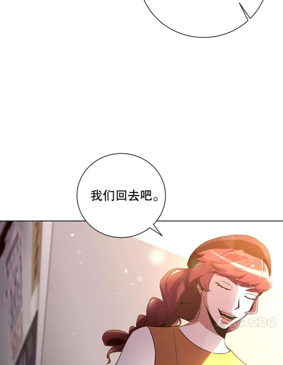 99万前世都帮我30.第一集团的提议