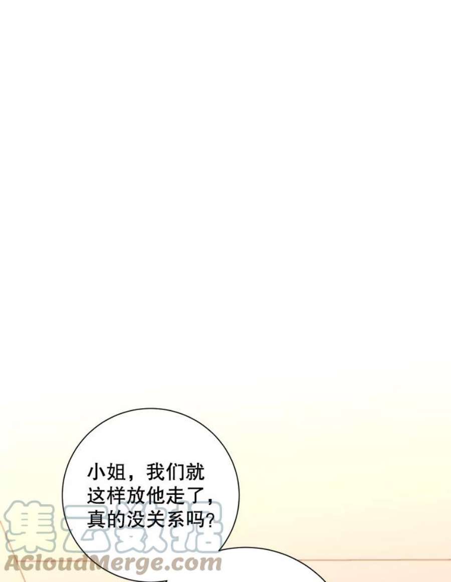 99万前世都帮我30.第一集团的提议