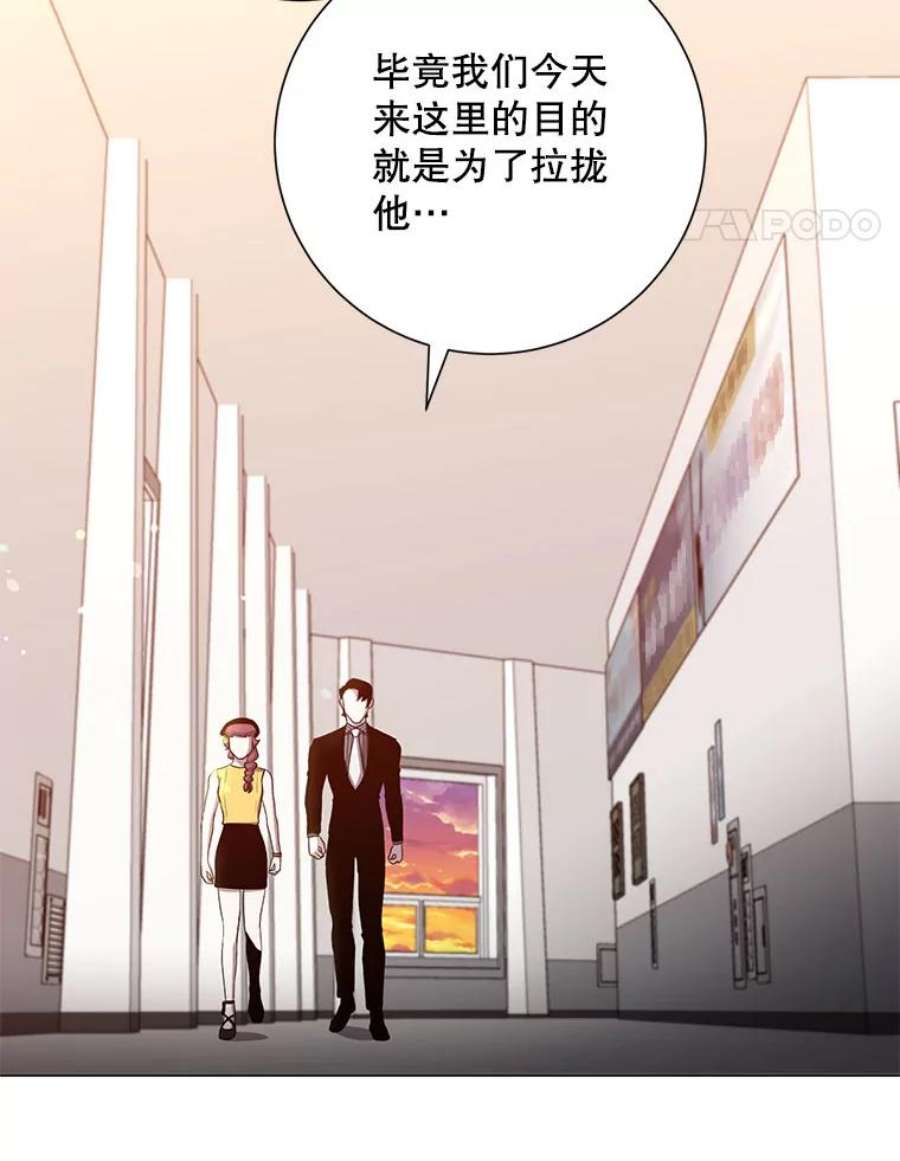 99万前世都帮我30.第一集团的提议