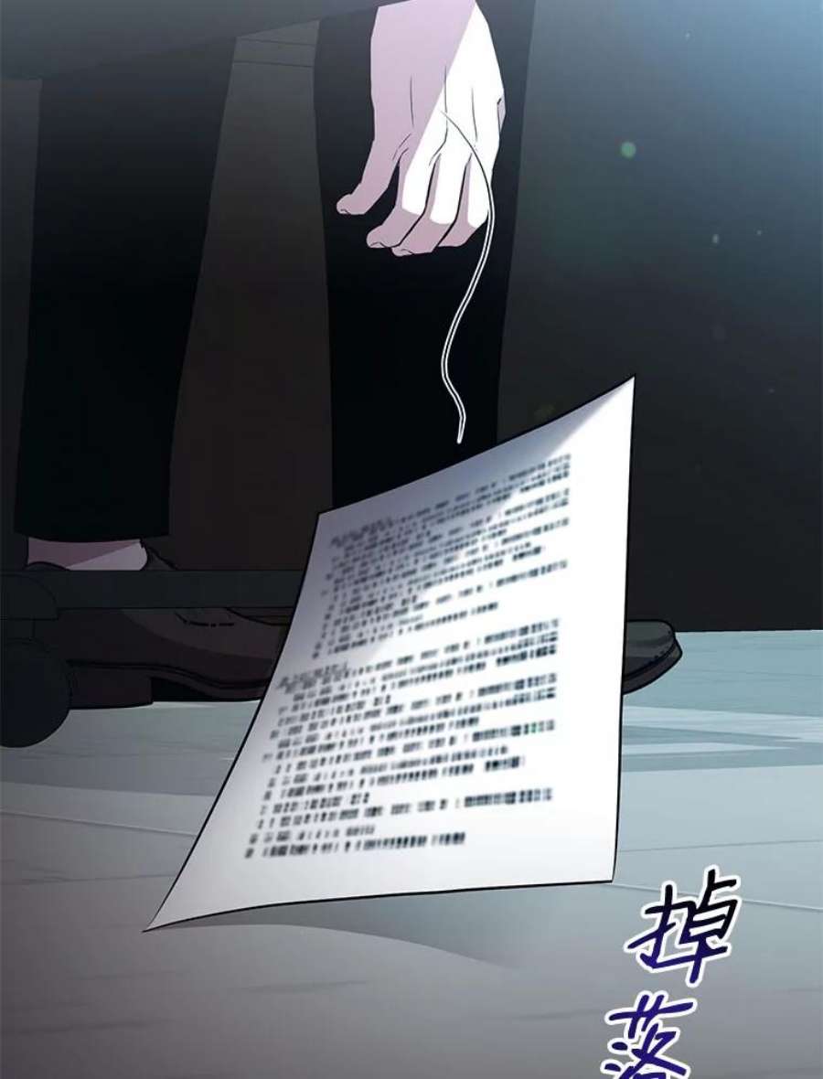 99万前世都帮我31.至尊皇帝罗曼诺夫