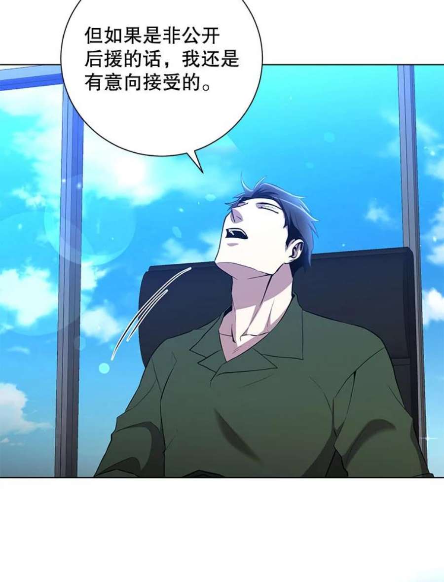 99万前世都帮我31.至尊皇帝罗曼诺夫