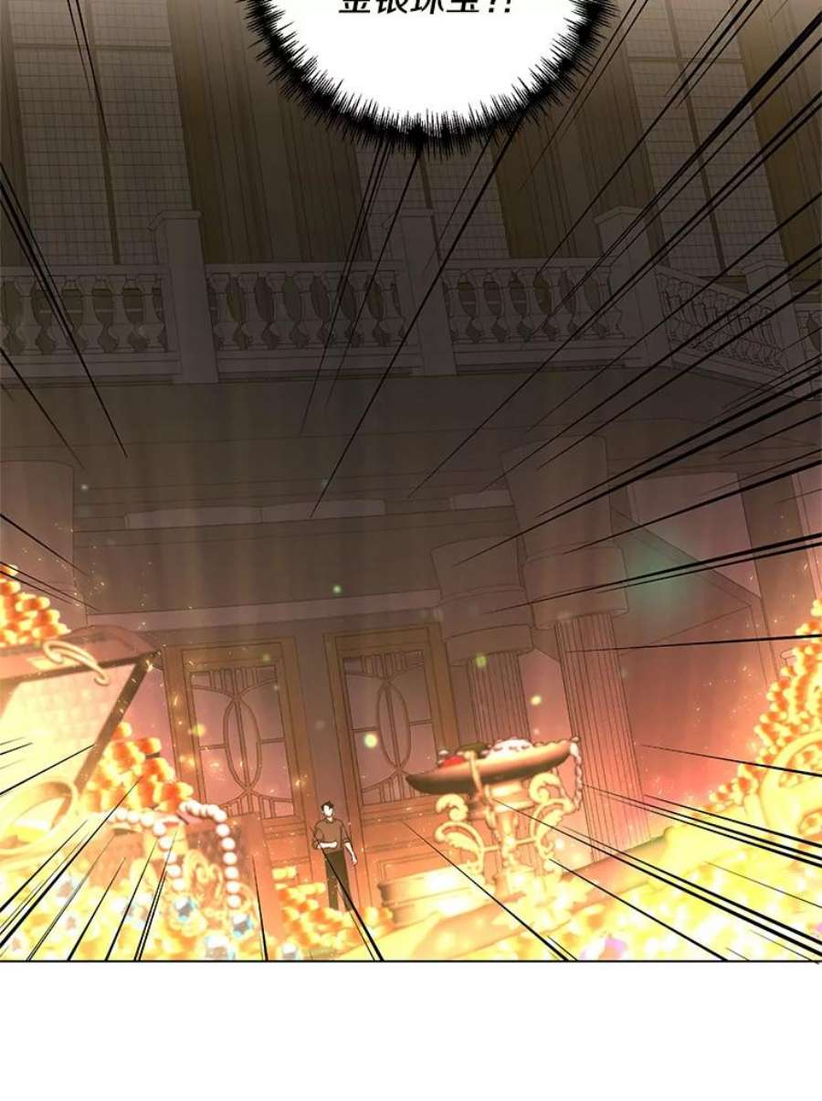 99万前世都帮我31.至尊皇帝罗曼诺夫