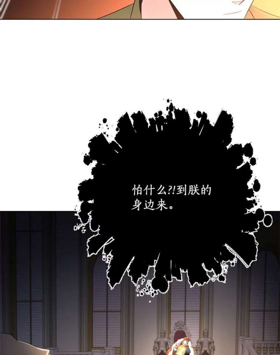 99万前世都帮我31.至尊皇帝罗曼诺夫