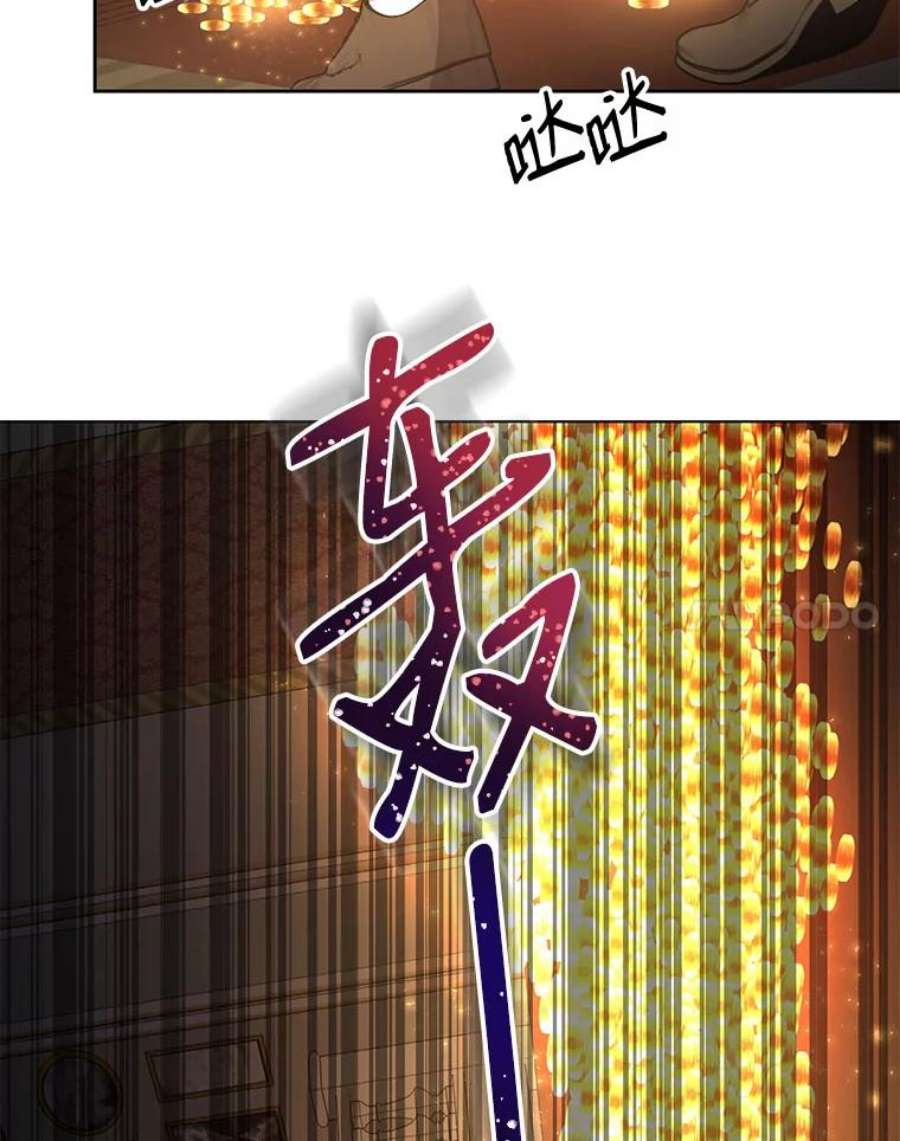 99万前世都帮我31.至尊皇帝罗曼诺夫