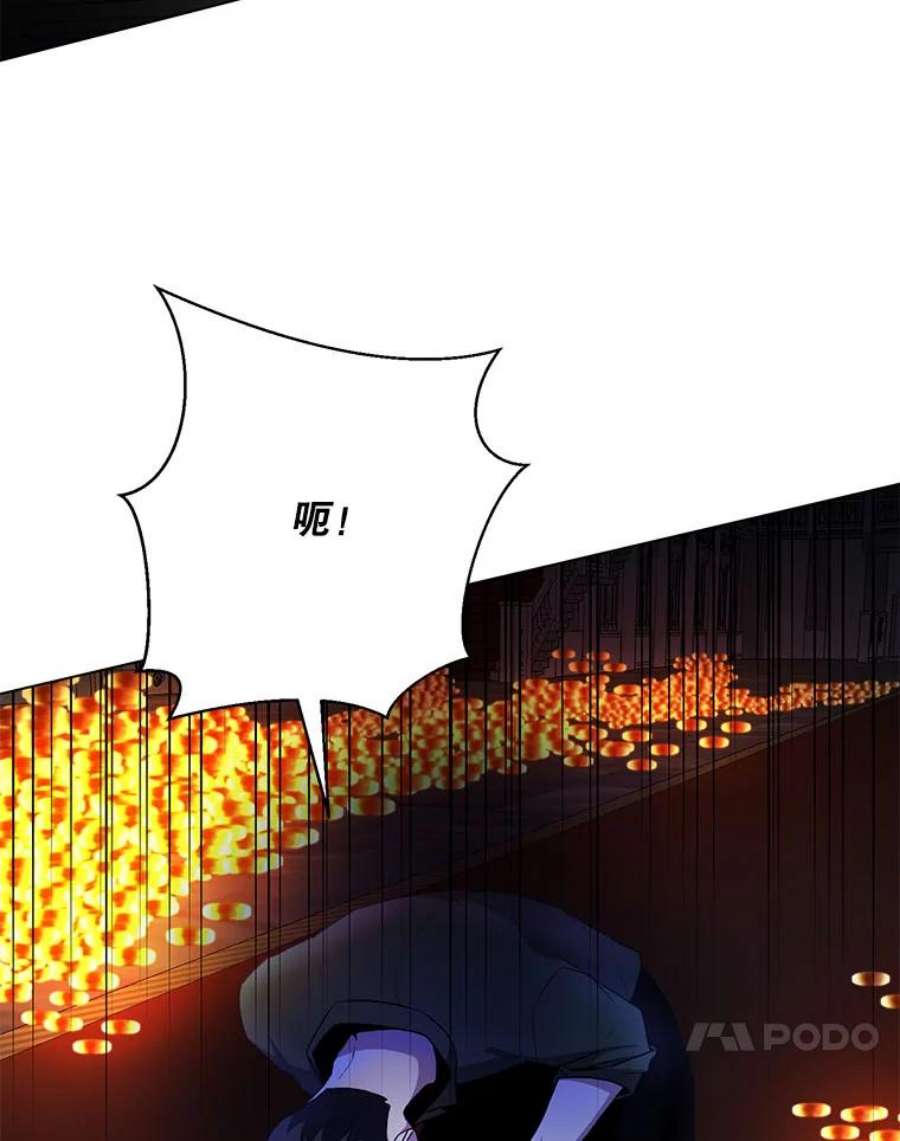 99万前世都帮我31.至尊皇帝罗曼诺夫