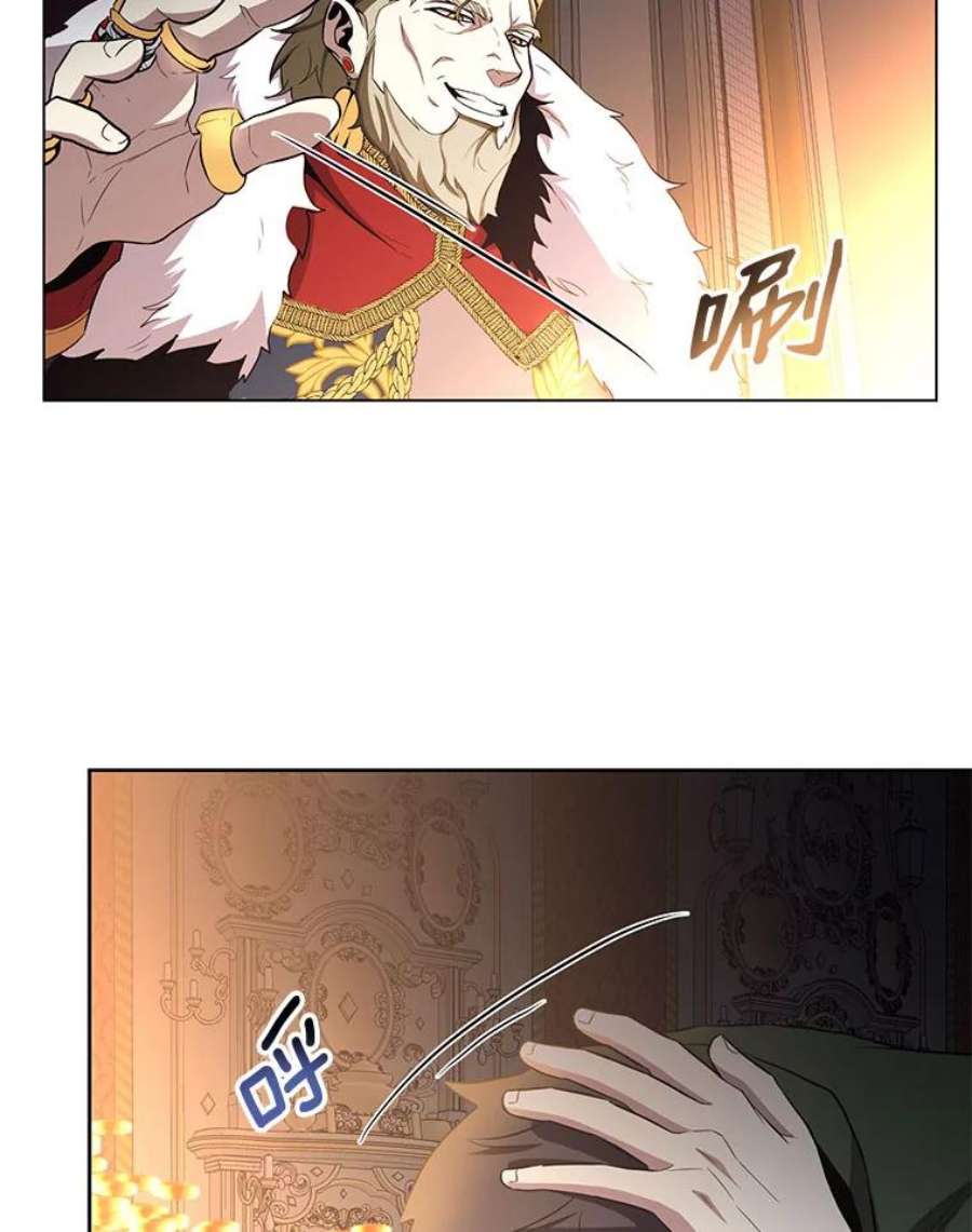 99万前世都帮我31.至尊皇帝罗曼诺夫