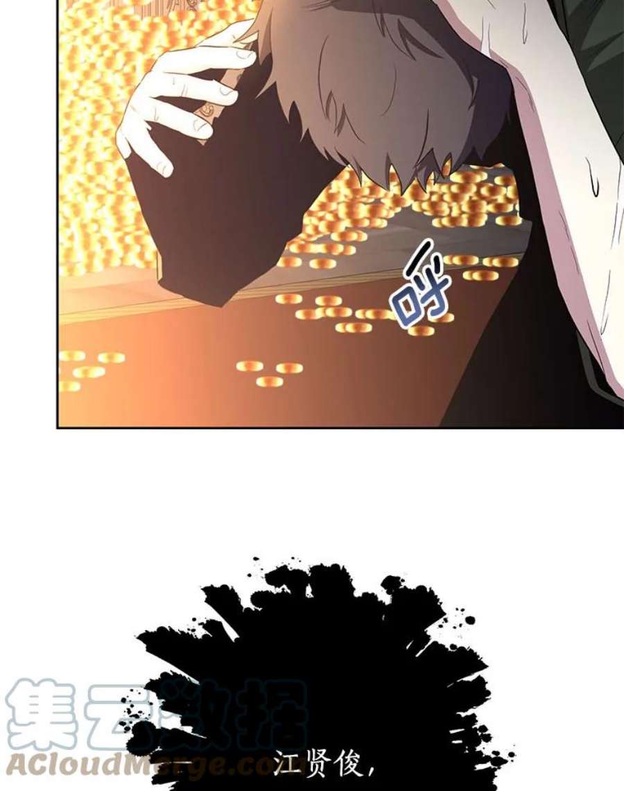 99万前世都帮我31.至尊皇帝罗曼诺夫