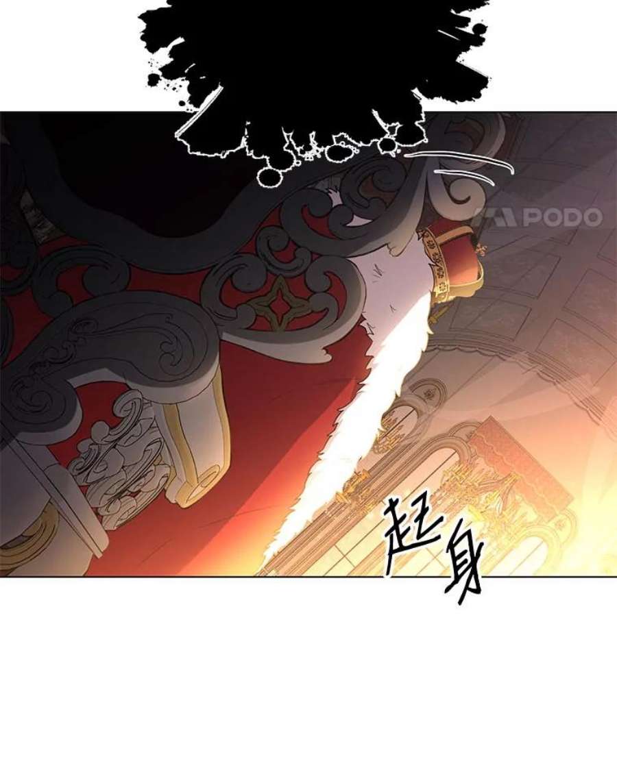 99万前世都帮我31.至尊皇帝罗曼诺夫