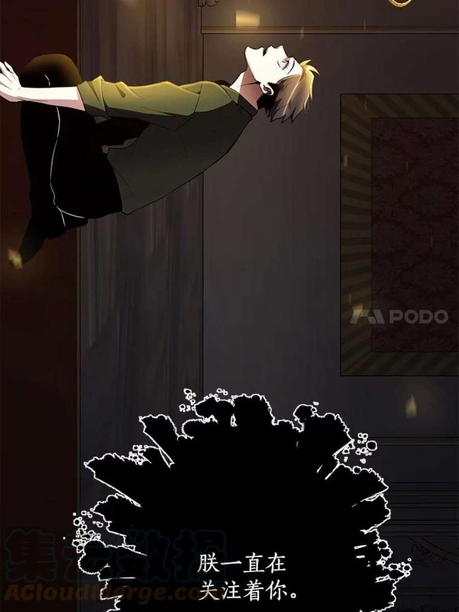 99万前世都帮我31.至尊皇帝罗曼诺夫