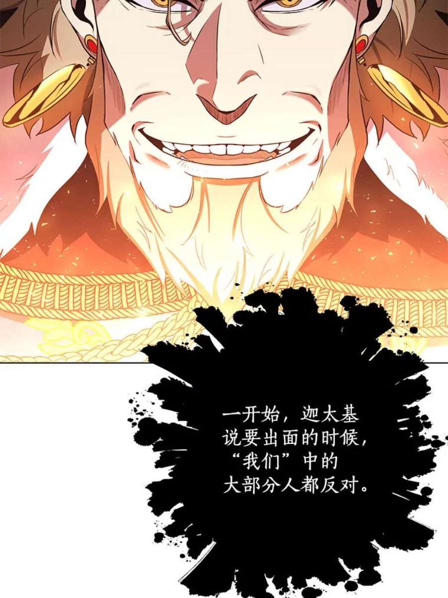 99万前世都帮我31.至尊皇帝罗曼诺夫