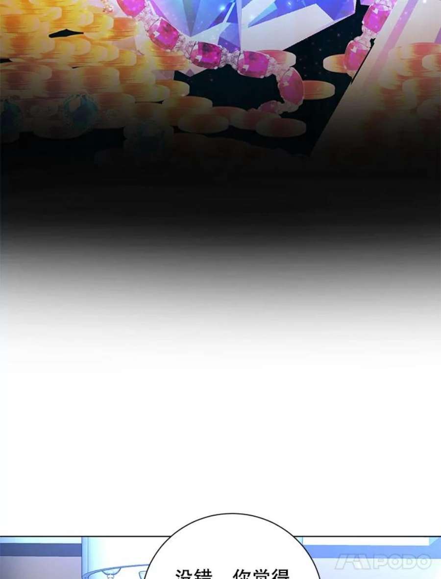 99万前世都帮我31.至尊皇帝罗曼诺夫