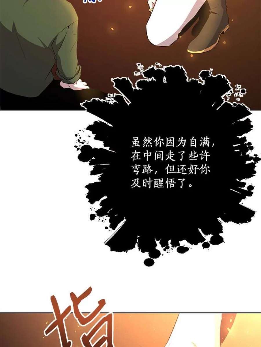 99万前世都帮我31.至尊皇帝罗曼诺夫