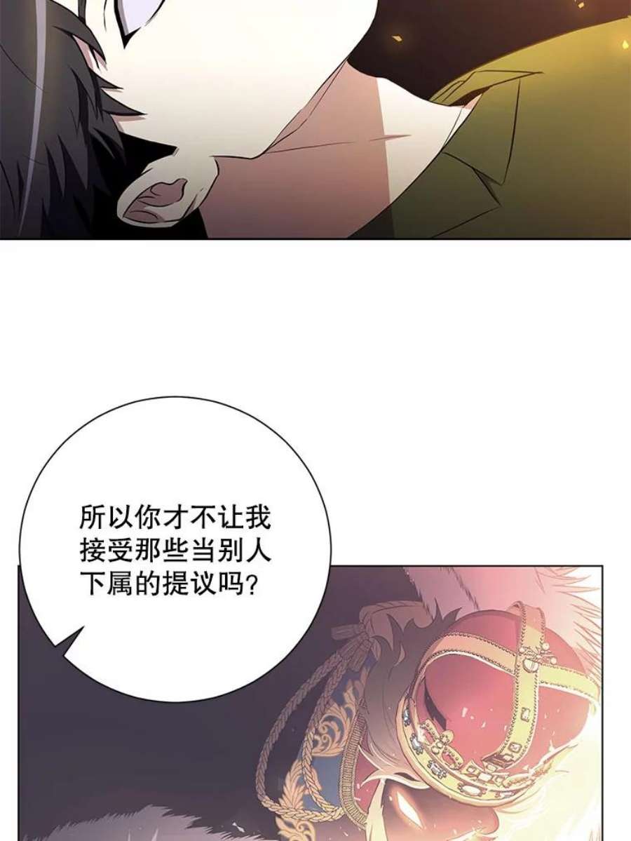 99万前世都帮我31.至尊皇帝罗曼诺夫