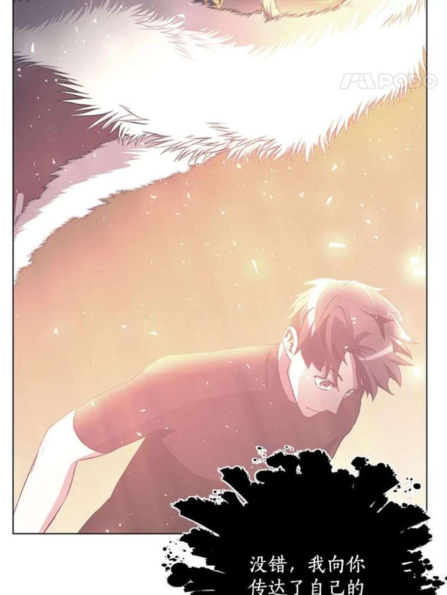 99万前世都帮我31.至尊皇帝罗曼诺夫