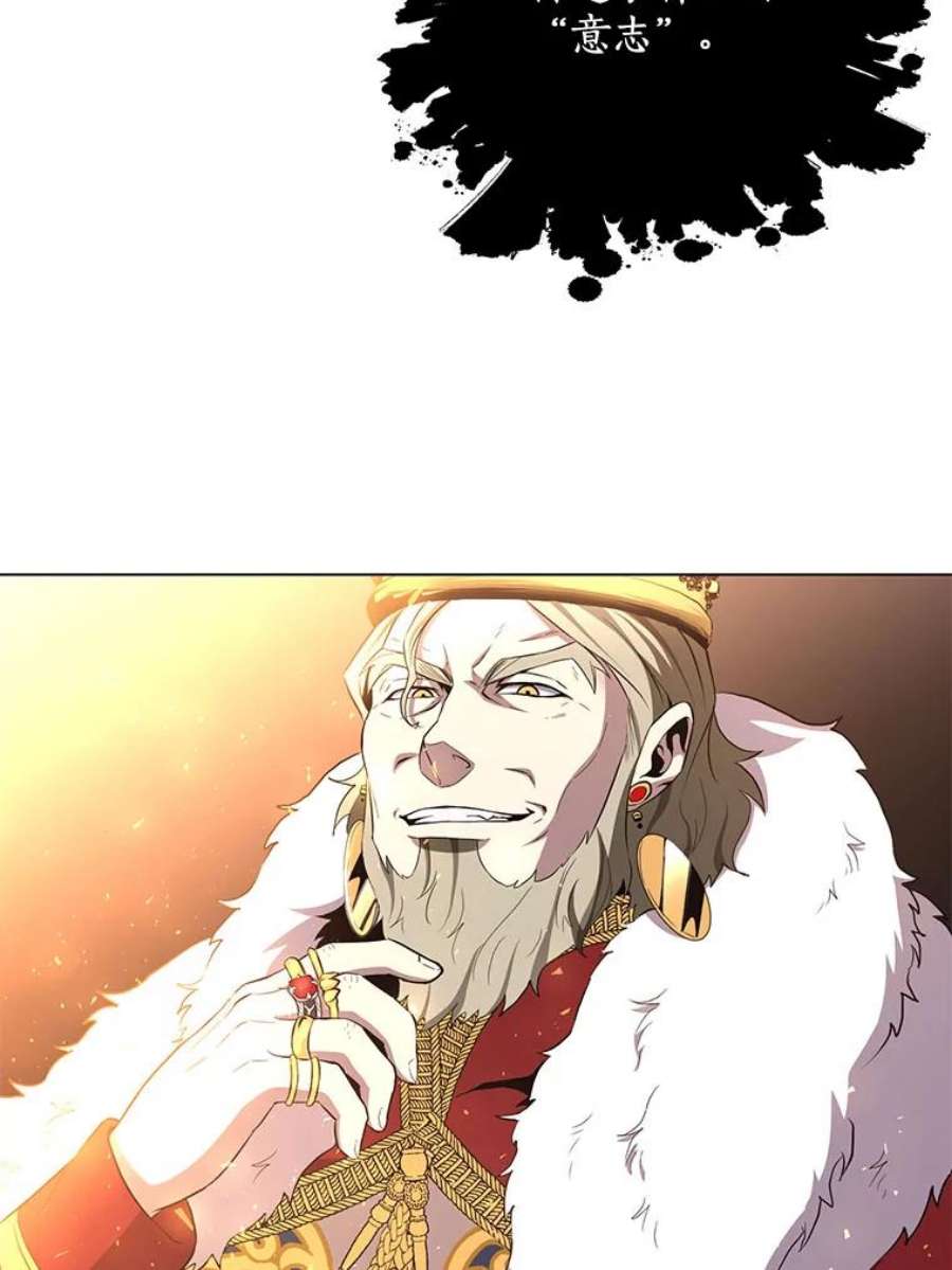 99万前世都帮我31.至尊皇帝罗曼诺夫