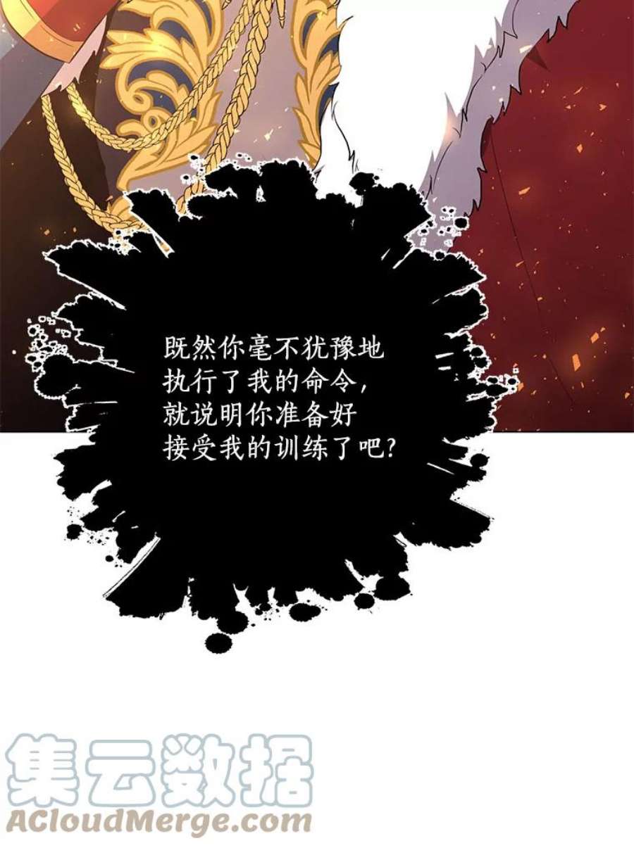 99万前世都帮我31.至尊皇帝罗曼诺夫