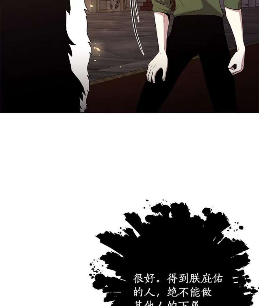 99万前世都帮我31.至尊皇帝罗曼诺夫