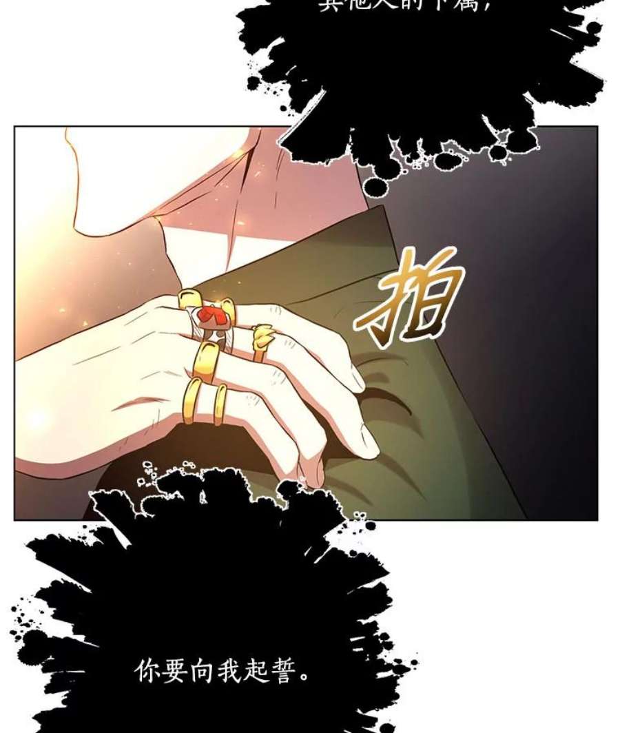 99万前世都帮我31.至尊皇帝罗曼诺夫