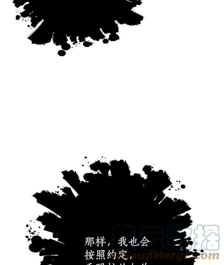 99万前世都帮我31.至尊皇帝罗曼诺夫