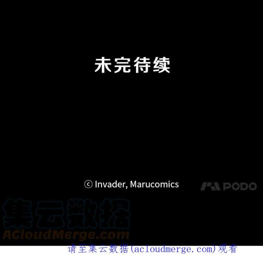 99万前世都帮我31.至尊皇帝罗曼诺夫