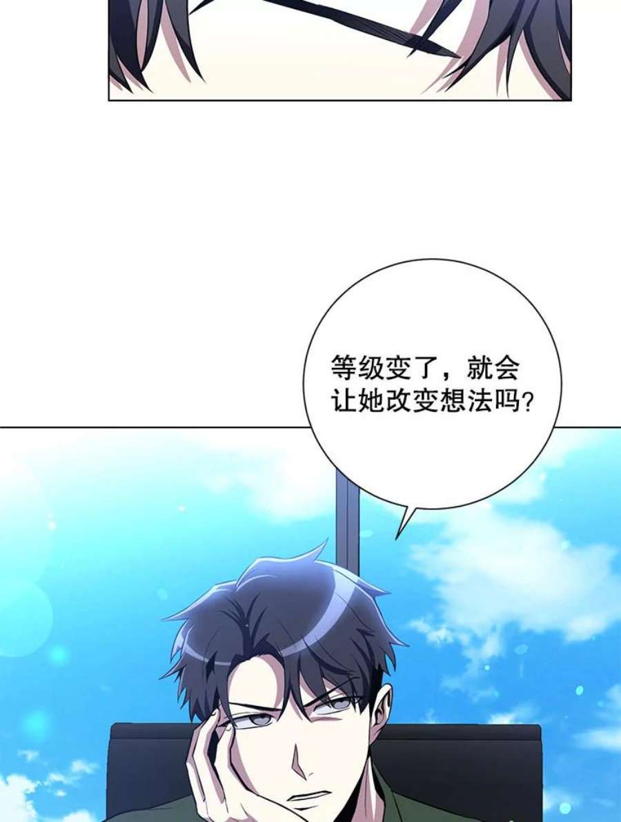 99万前世都帮我31.至尊皇帝罗曼诺夫