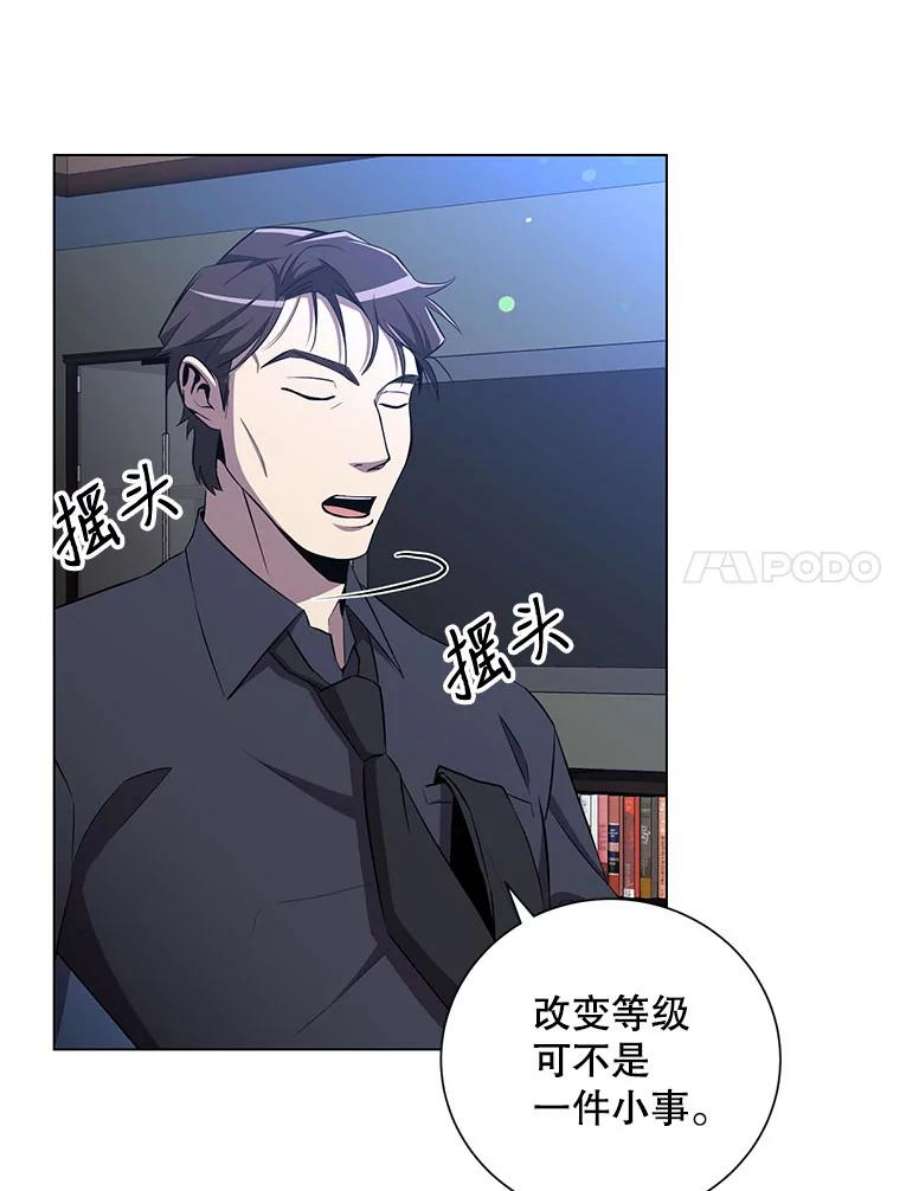 99万前世都帮我31.至尊皇帝罗曼诺夫