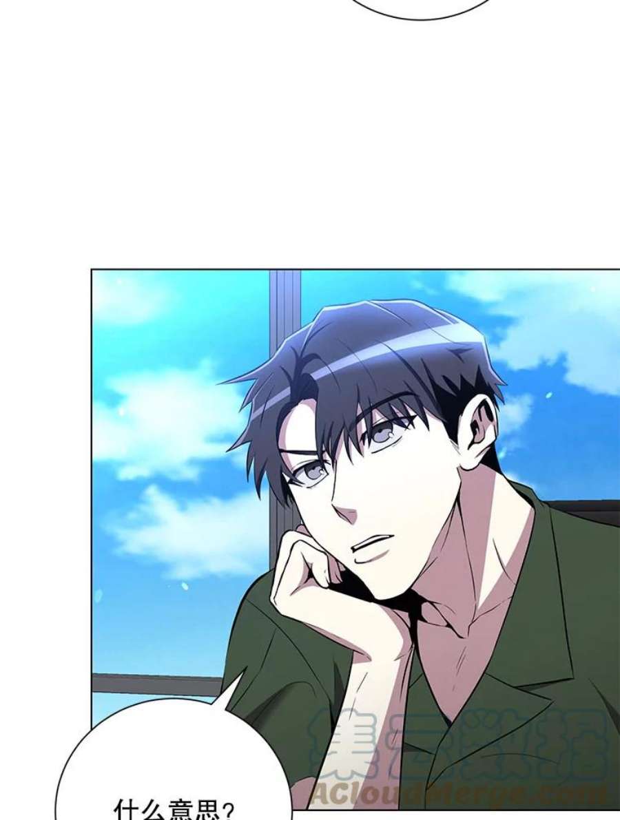 99万前世都帮我31.至尊皇帝罗曼诺夫