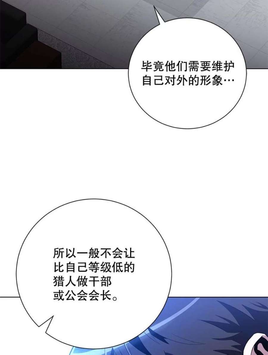 99万前世都帮我31.至尊皇帝罗曼诺夫