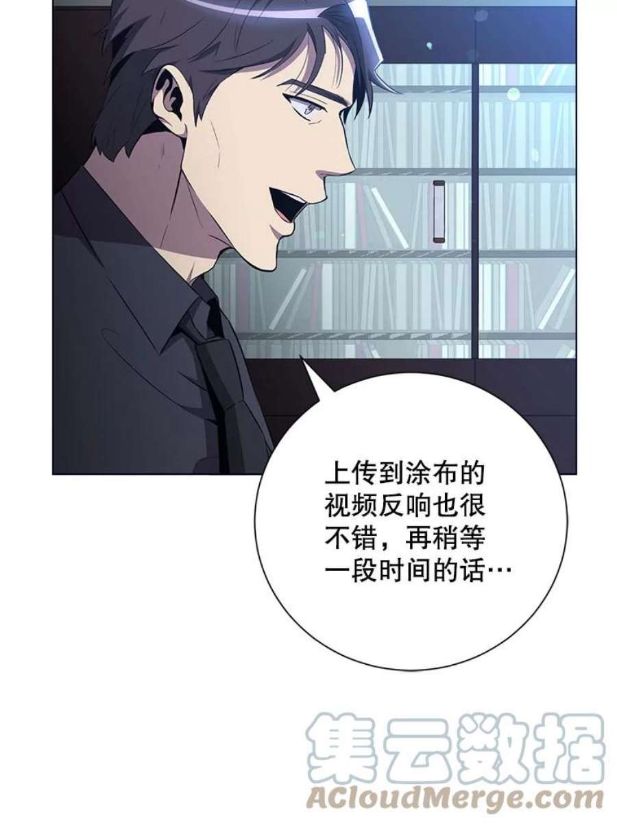 99万前世都帮我31.至尊皇帝罗曼诺夫