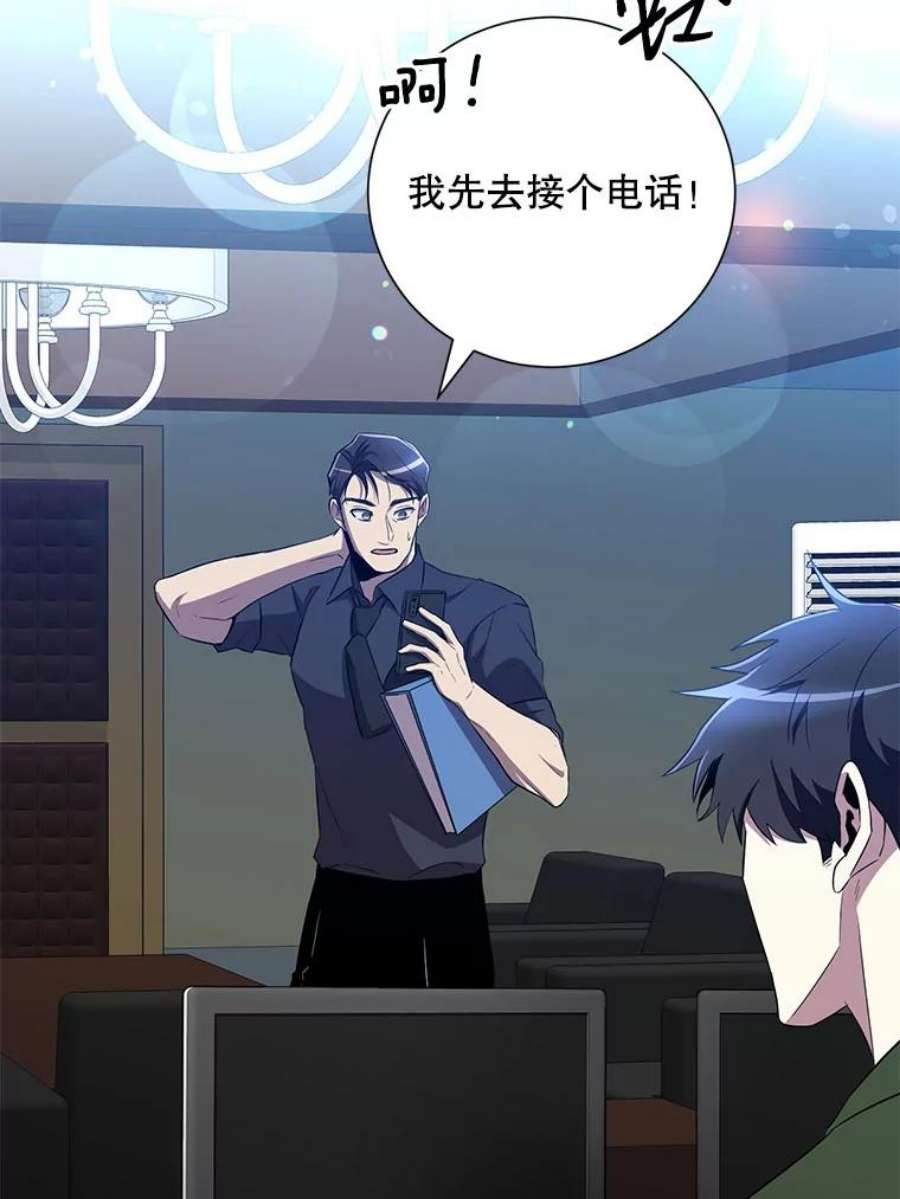 99万前世都帮我31.至尊皇帝罗曼诺夫