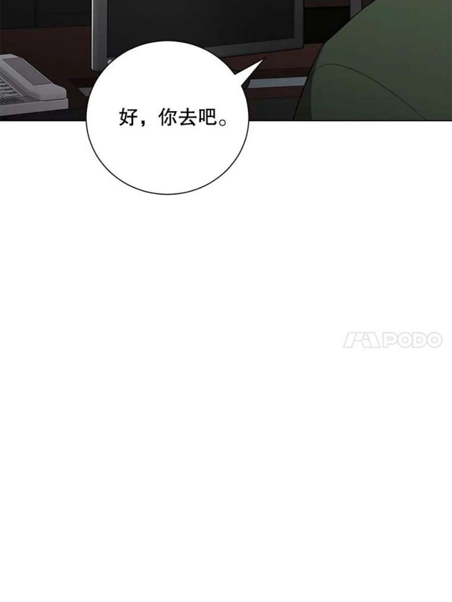 99万前世都帮我31.至尊皇帝罗曼诺夫