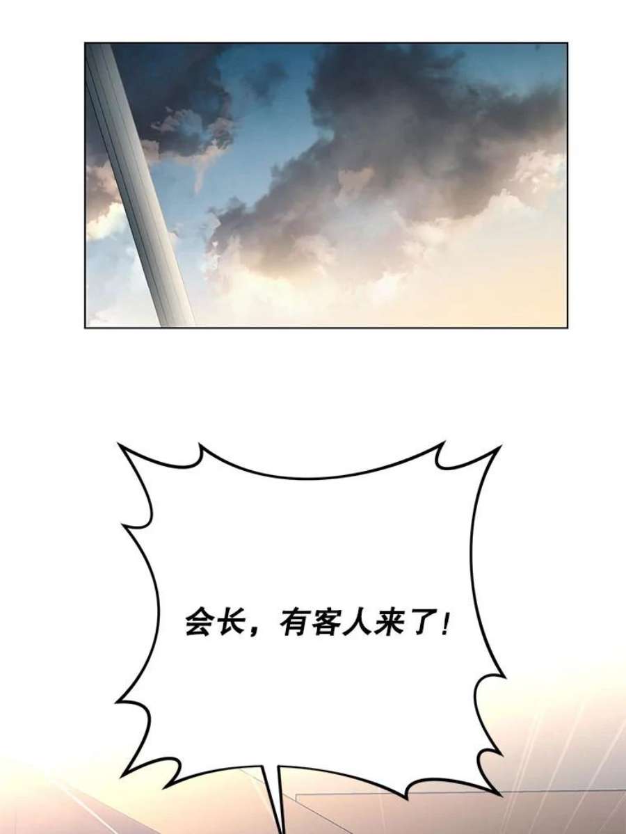 99万前世都帮我31.至尊皇帝罗曼诺夫