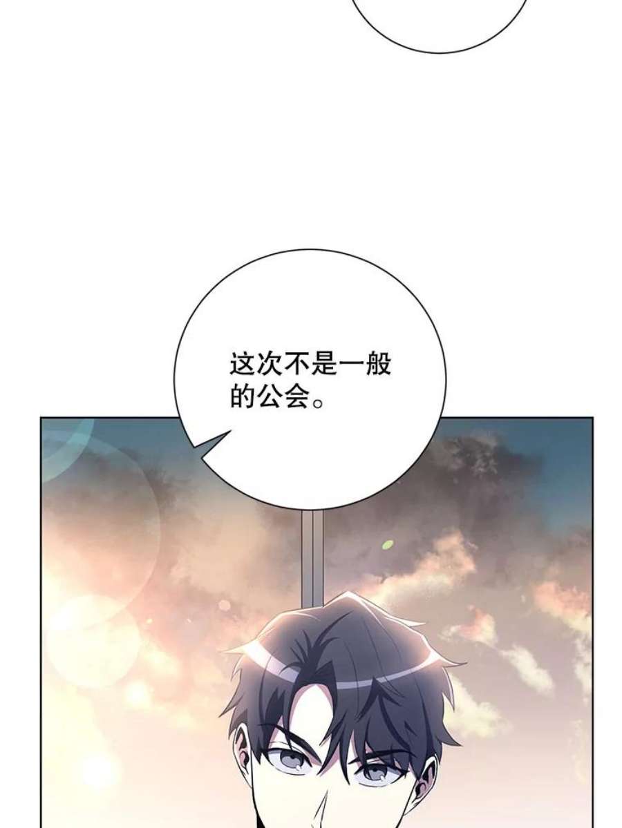 99万前世都帮我31.至尊皇帝罗曼诺夫