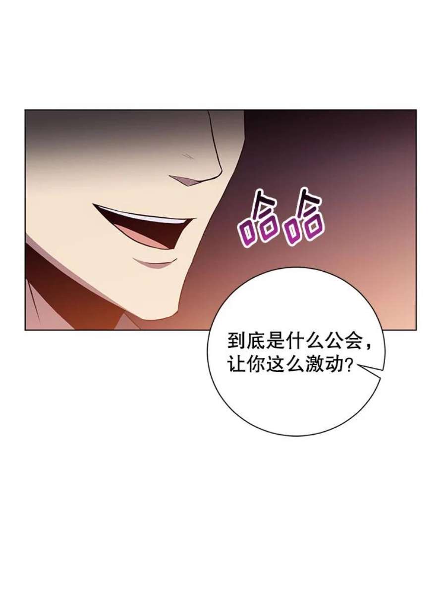 99万前世都帮我31.至尊皇帝罗曼诺夫