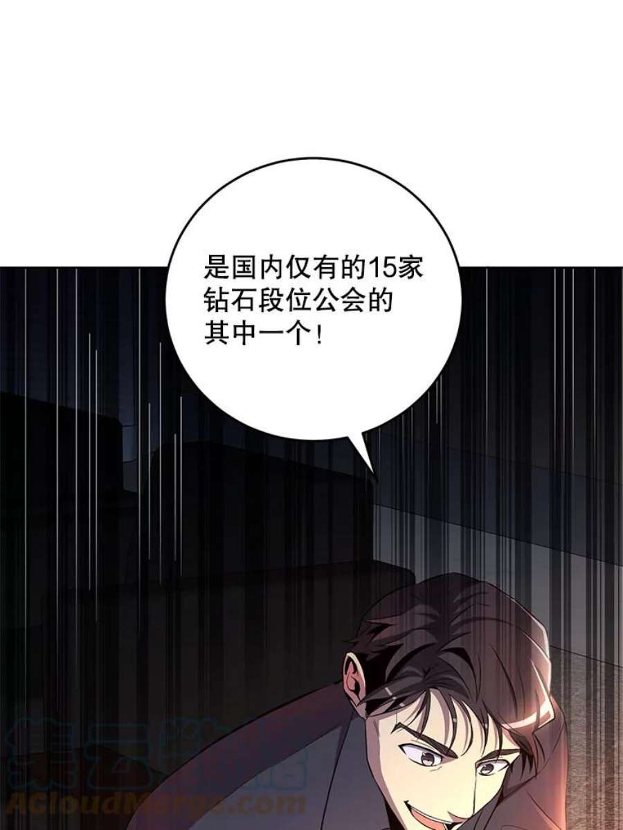 99万前世都帮我31.至尊皇帝罗曼诺夫