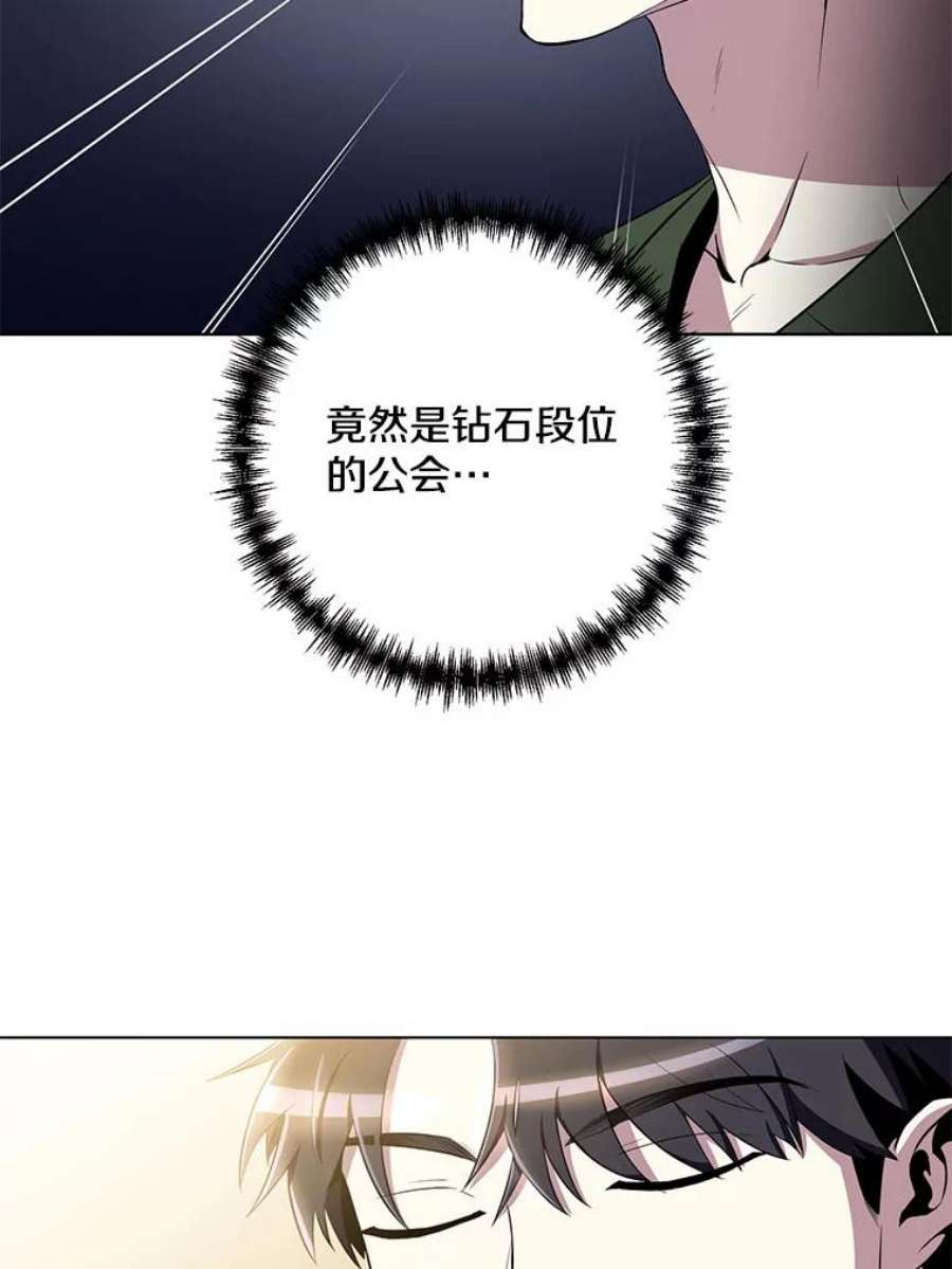 99万前世都帮我31.至尊皇帝罗曼诺夫