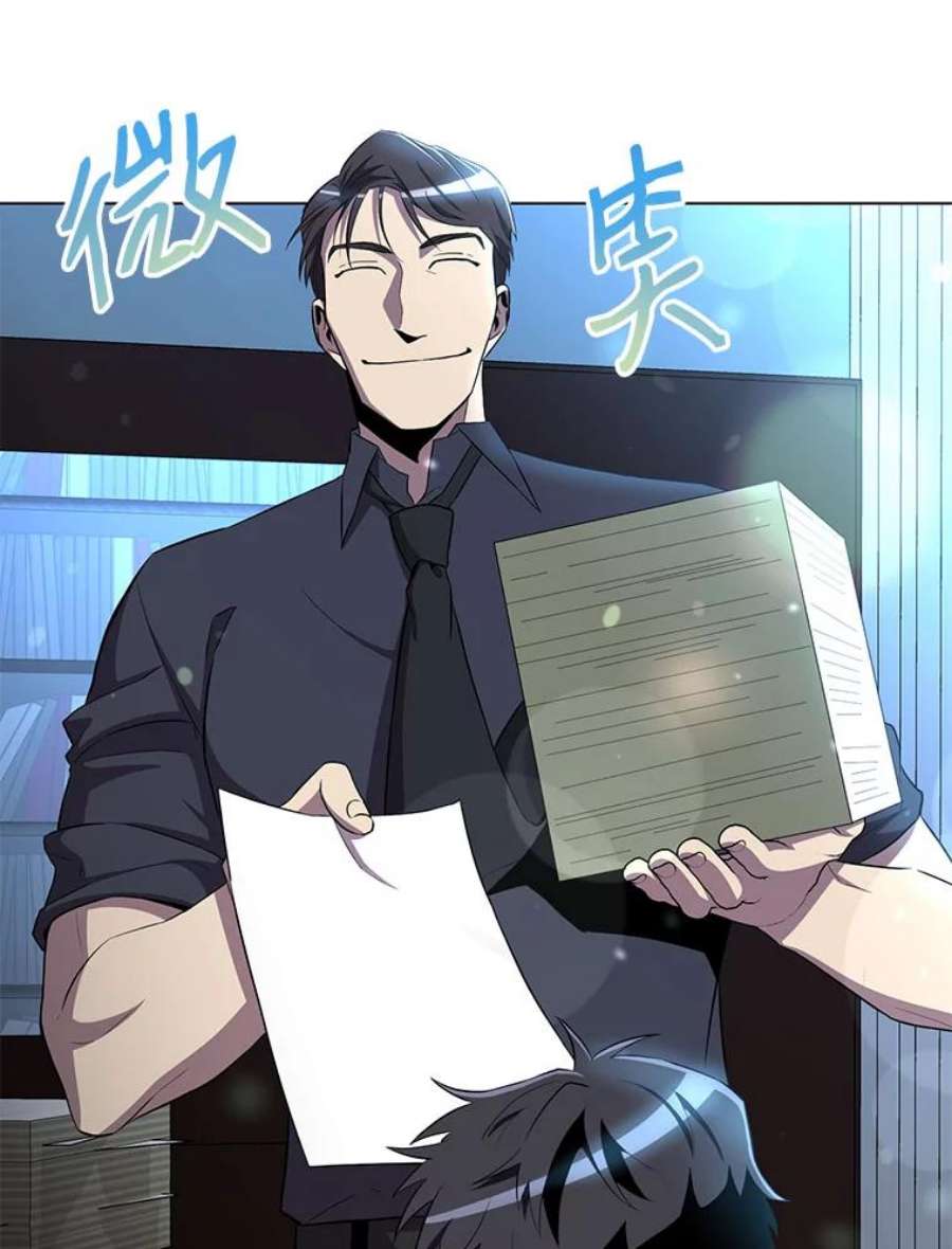 99万前世都帮我31.至尊皇帝罗曼诺夫