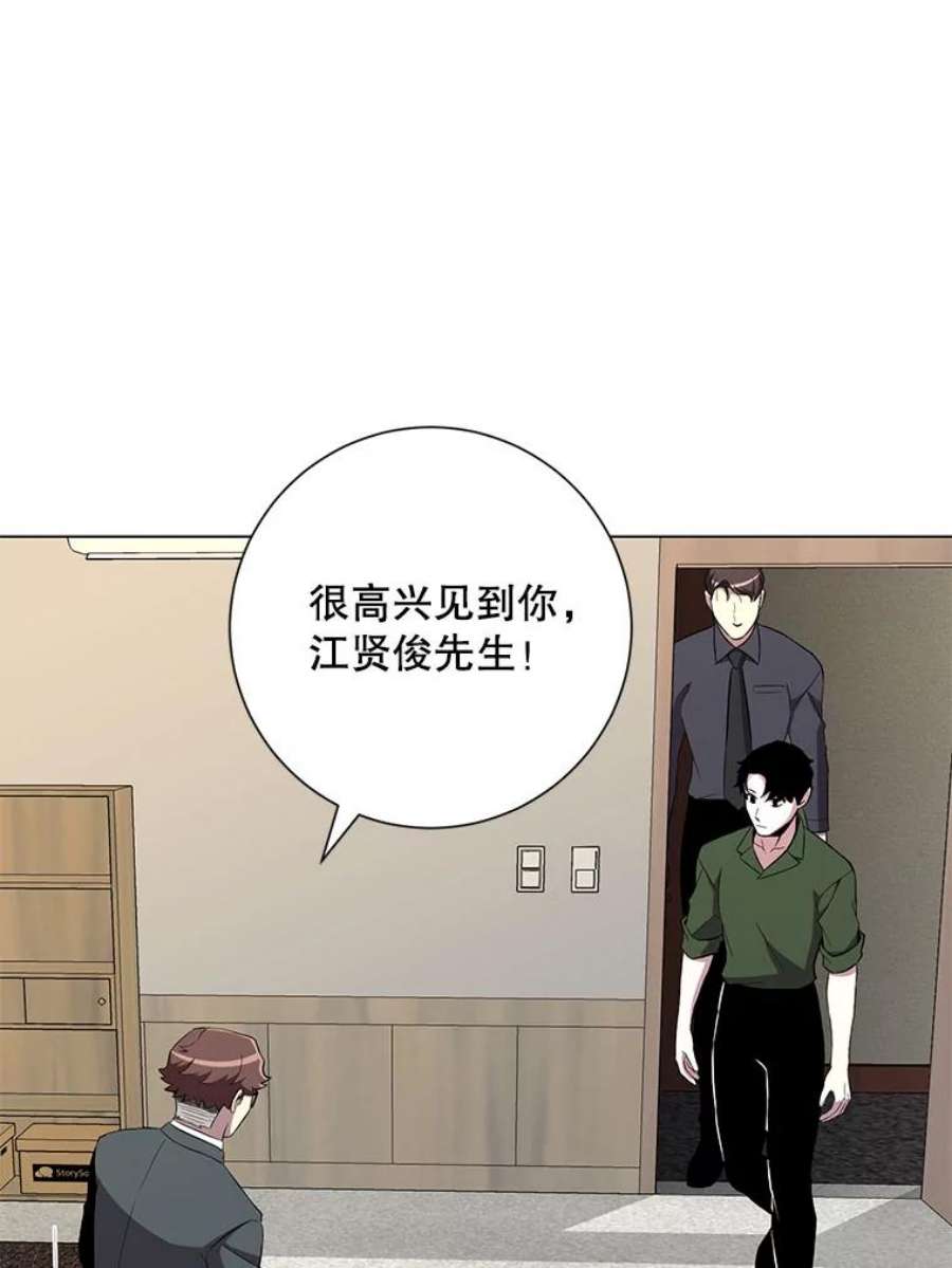 99万前世都帮我31.至尊皇帝罗曼诺夫