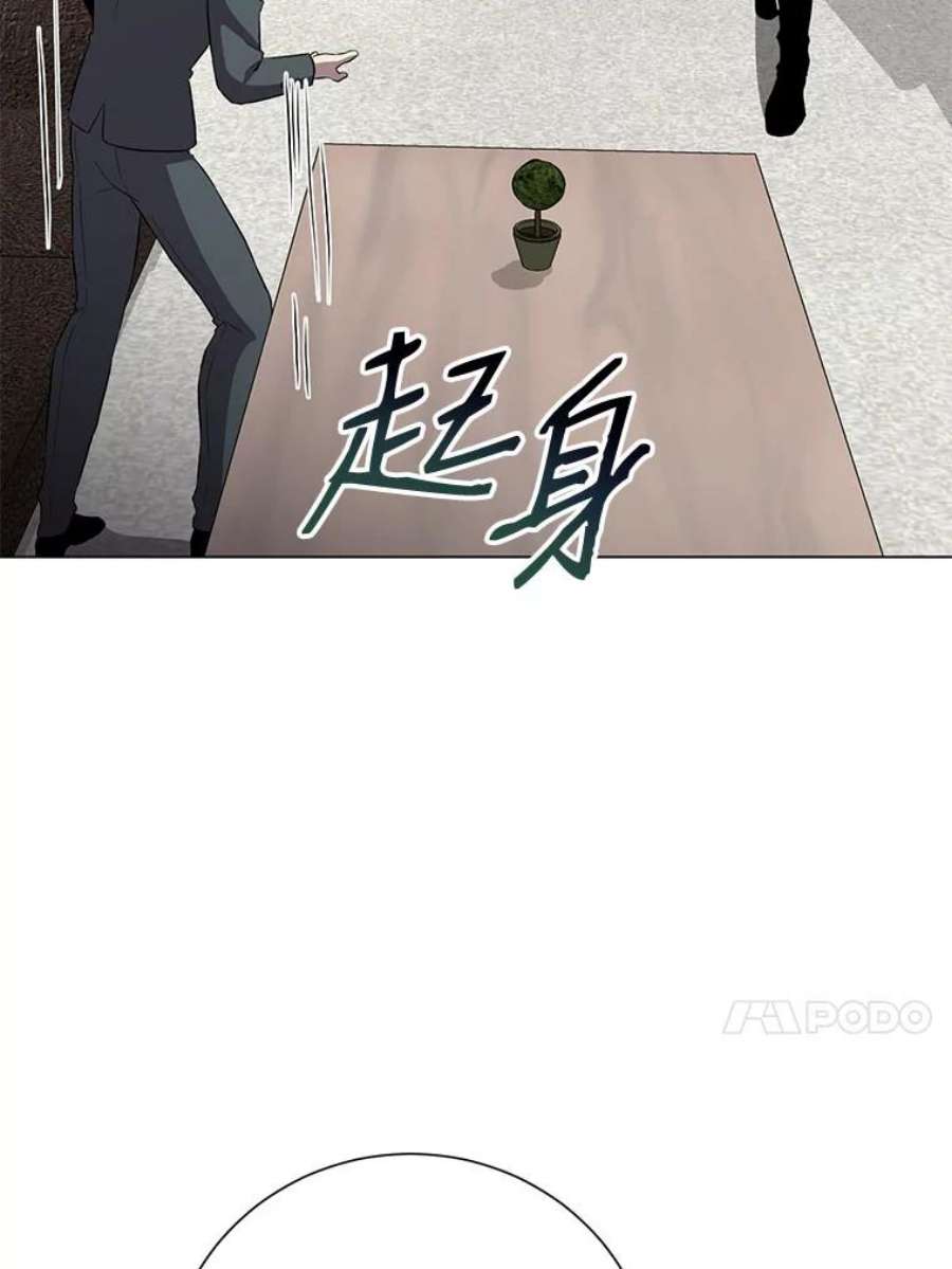 99万前世都帮我31.至尊皇帝罗曼诺夫