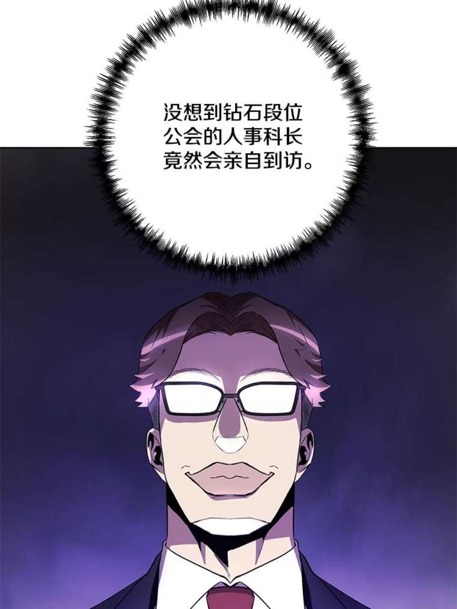 99万前世都帮我31.至尊皇帝罗曼诺夫